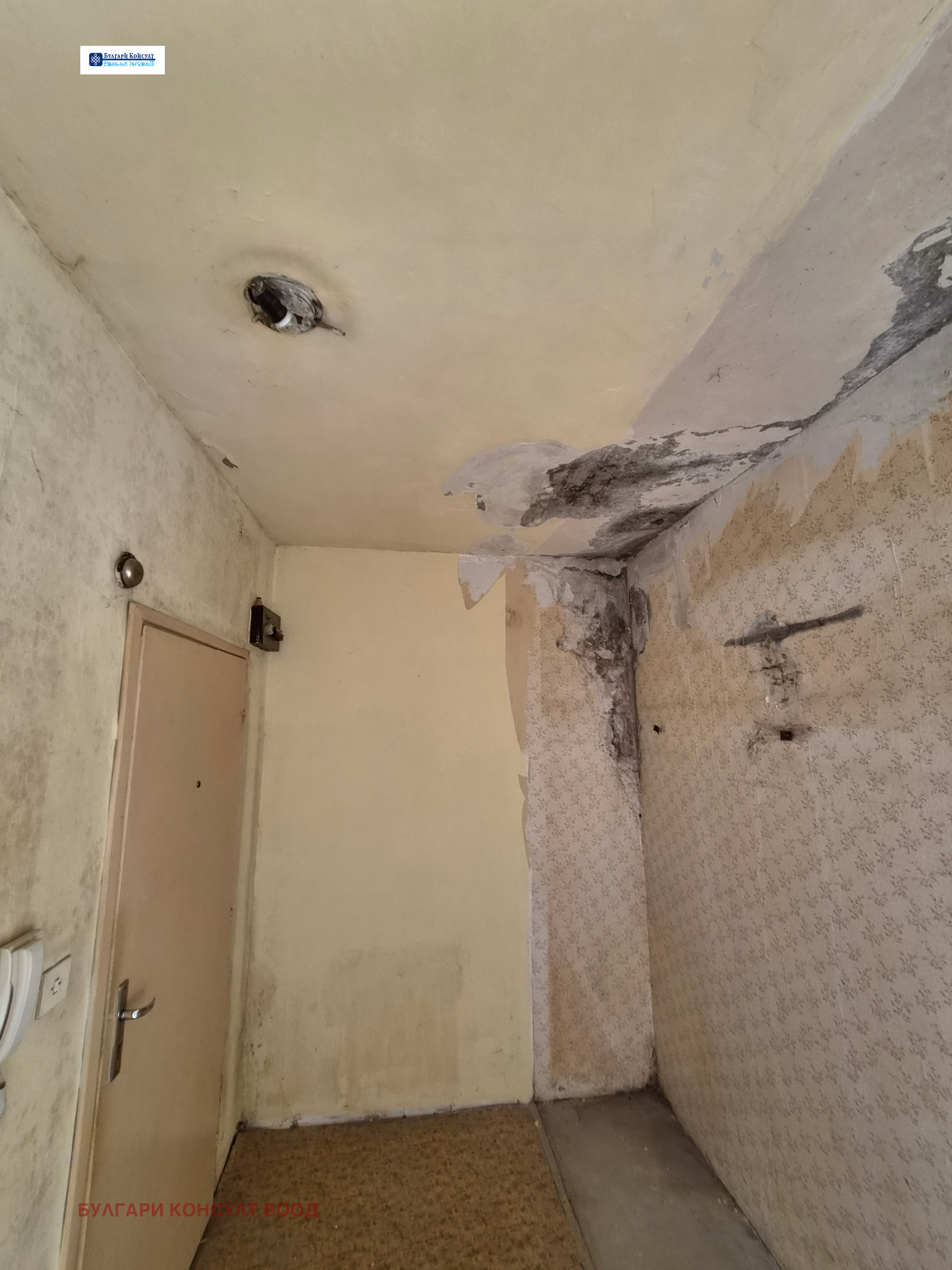 Продава 2-СТАЕН, гр. Дупница, област Кюстендил, снимка 17 - Апартаменти - 56068852