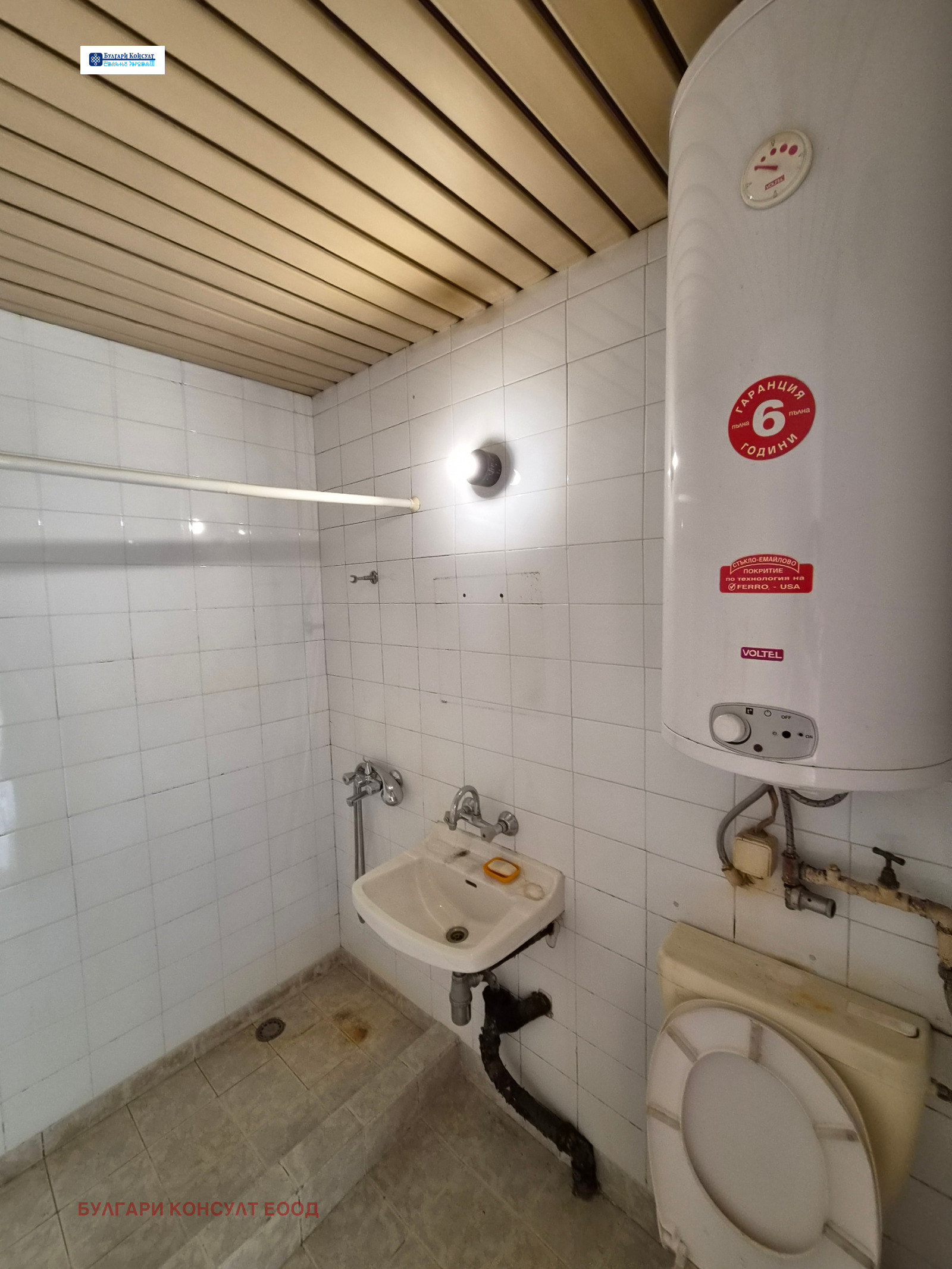 Продава 2-СТАЕН, гр. Дупница, област Кюстендил, снимка 9 - Апартаменти - 56068852