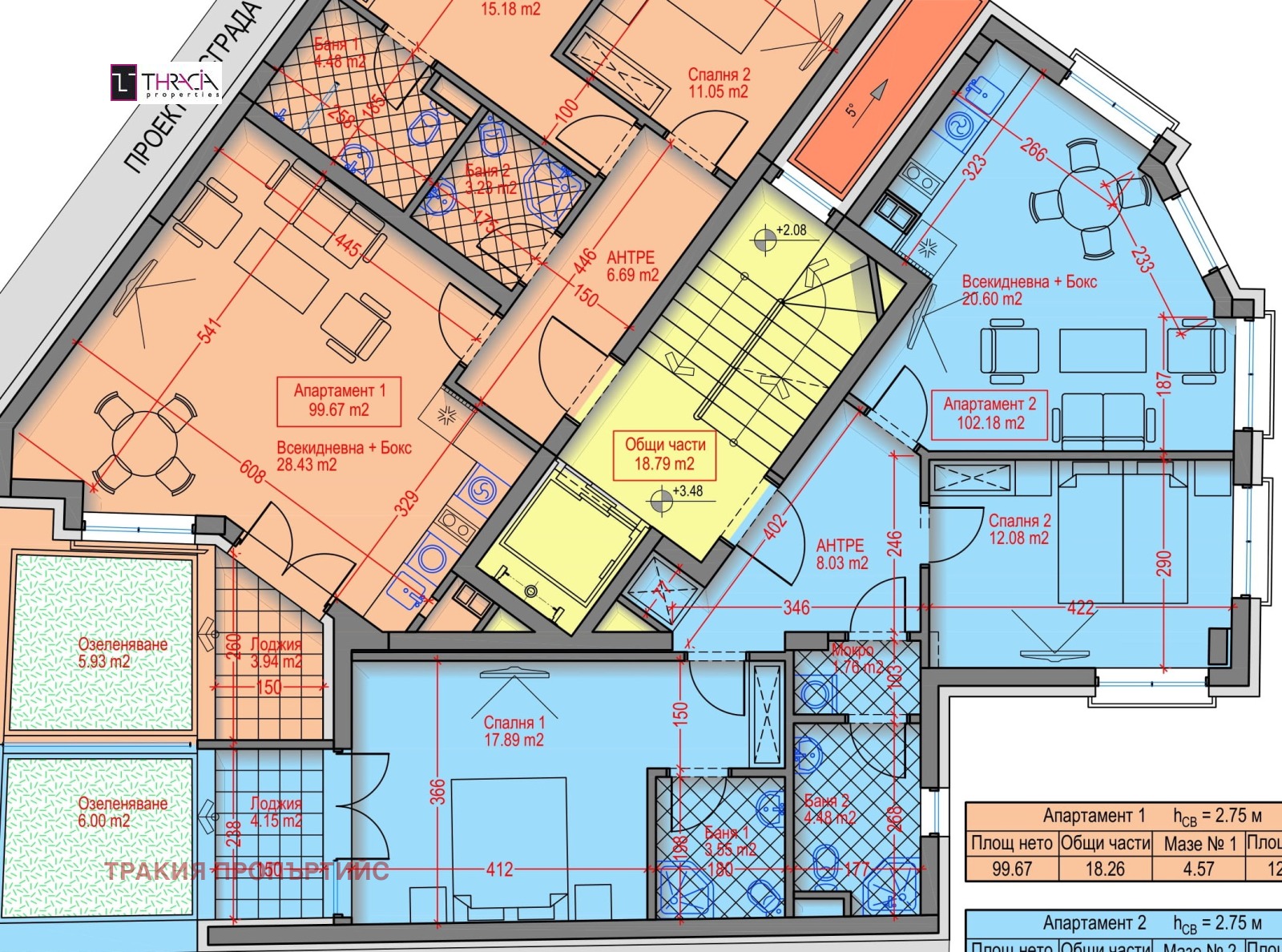 Продава 3-СТАЕН, гр. София, Оборище, снимка 2 - Апартаменти - 50874222