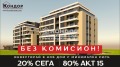 Продава 2-СТАЕН, гр. Пловдив, Кючук Париж, снимка 1