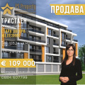Продава 3-СТАЕН, град Стара Загора, Железник - център • 109900 € / 214945.72 лв. • 81991264 1