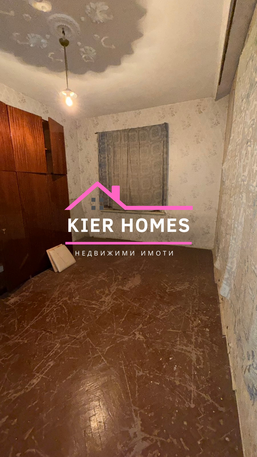 ������� ���������� | Imot.bg � ����������� 10