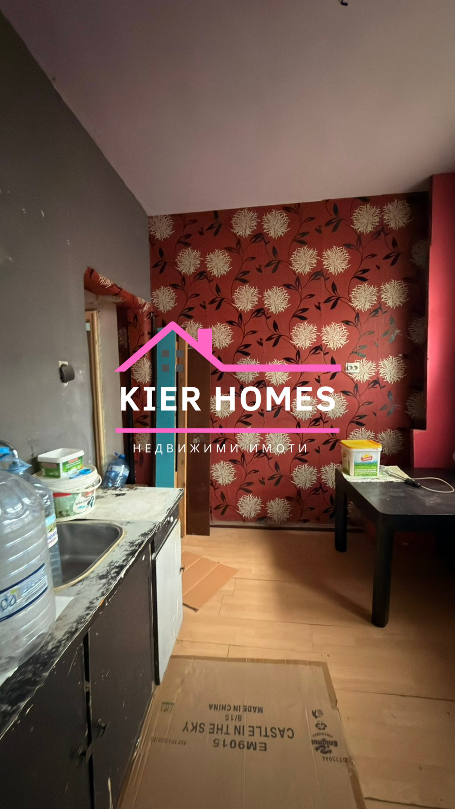 ������� ���������� | Imot.bg � ����������� 4