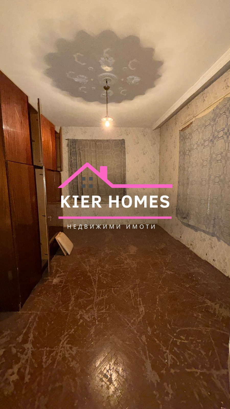 ������� ���������� | Imot.bg � ����������� 9