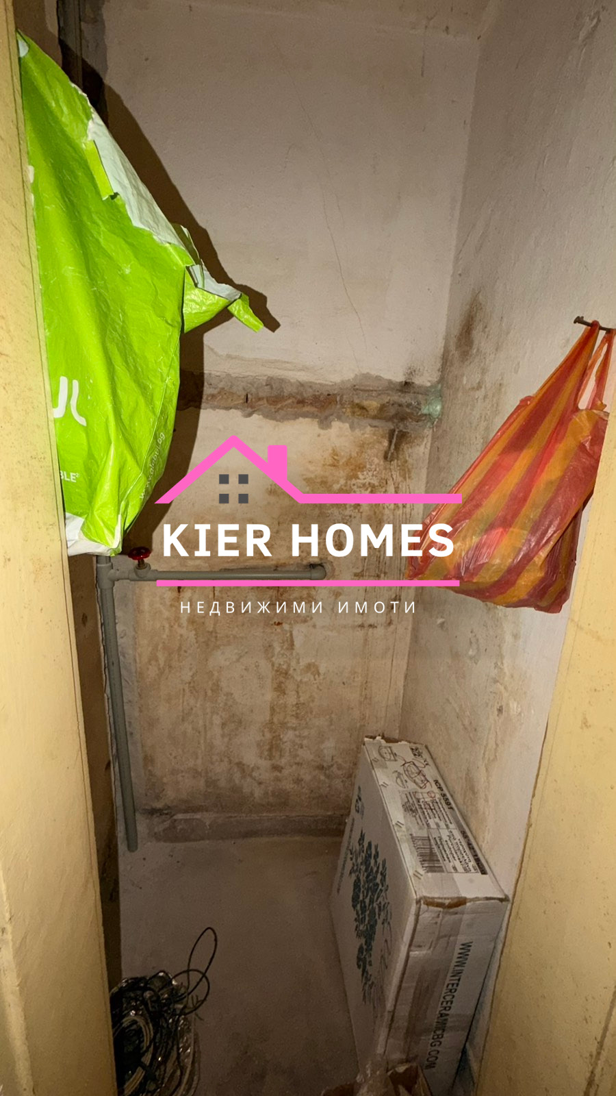 ������� ���������� | Imot.bg � ����������� 12