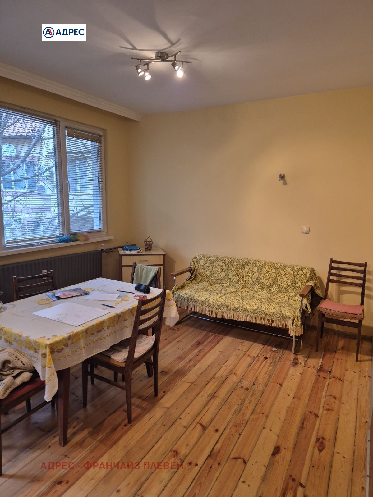 ������� ���������� | Imot.bg � ����������� 2