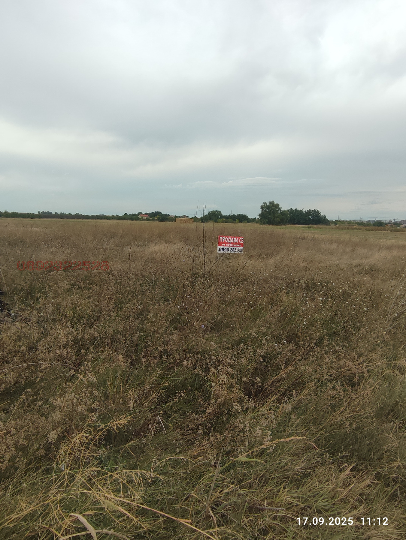 ������� ������ | Imot.bg � ����������� 2