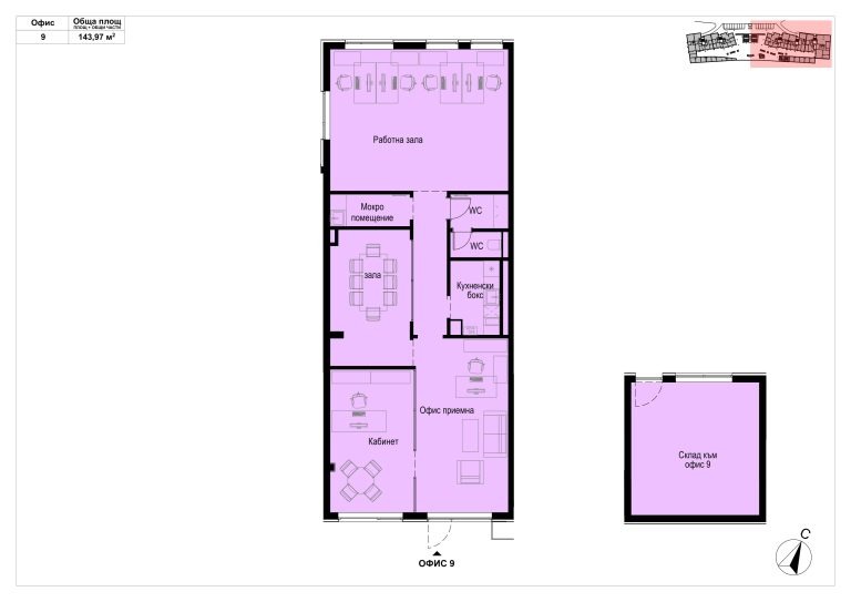 Продава ОФИС, гр. София, Бояна, снимка 16 - Офиси - 52856858