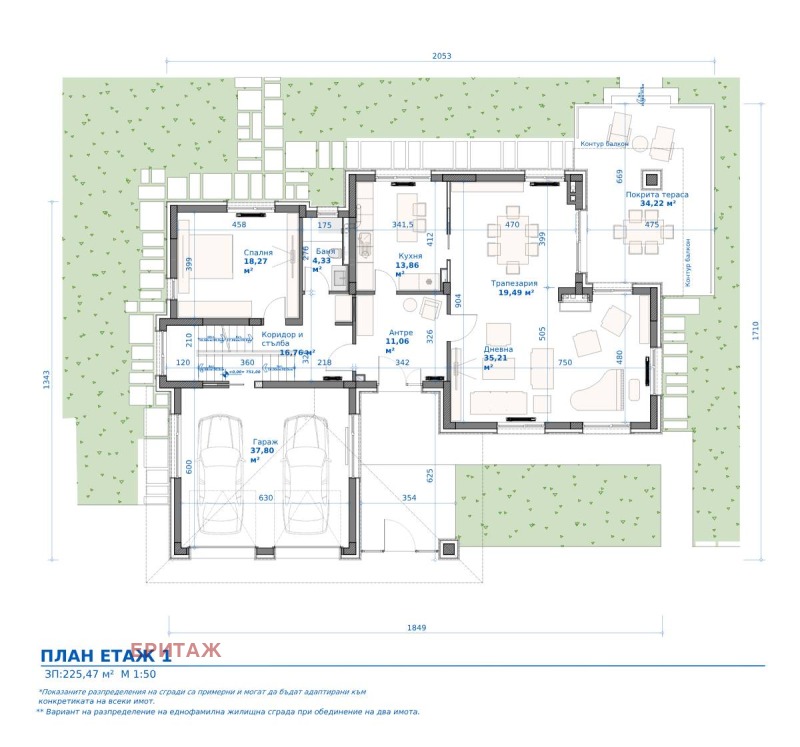 Te koop  Verhaallijn regio Sofia , Elin Pelin , 640 m² | 24755964 - afbeelding [15]