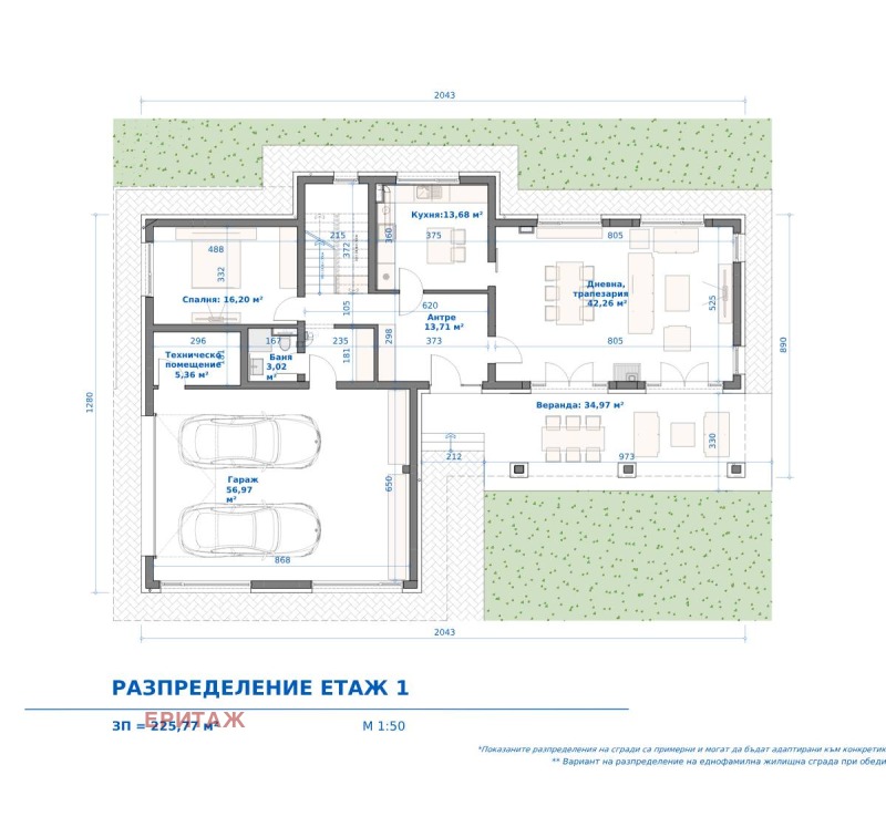 Te koop  Verhaallijn regio Sofia , Elin Pelin , 640 m² | 24755964 - afbeelding [12]