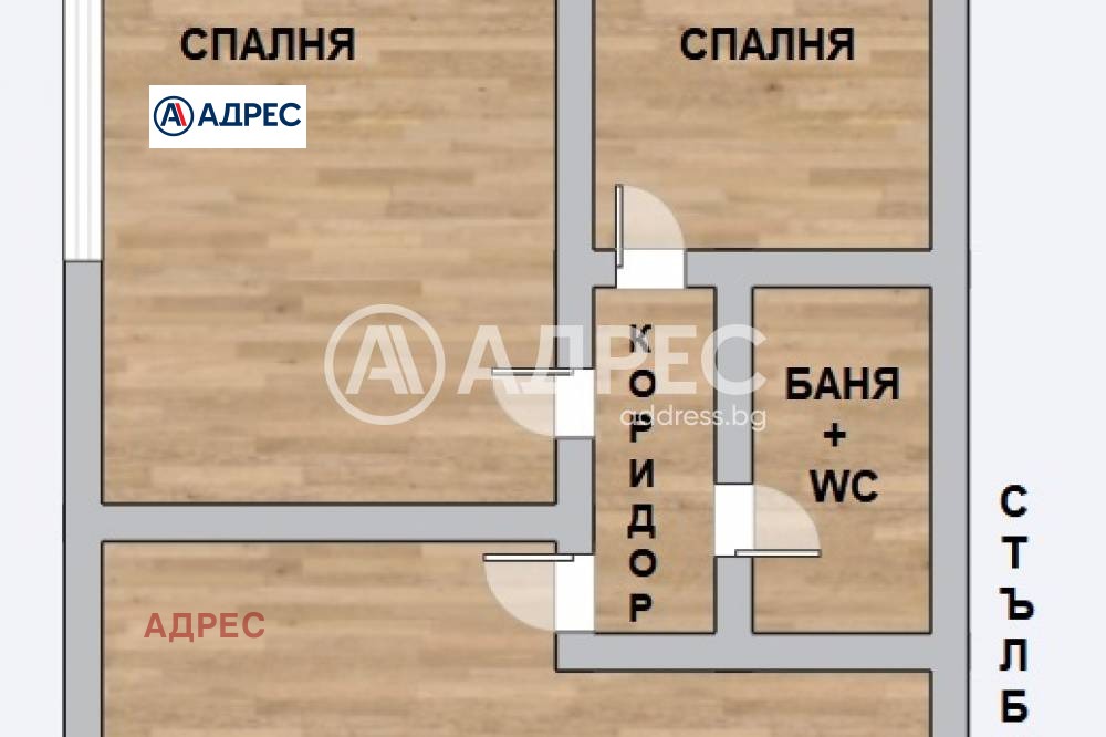 Продава КЪЩА, гр. Варна, м-т Манастирски рид, снимка 2 - Къщи - 53683100