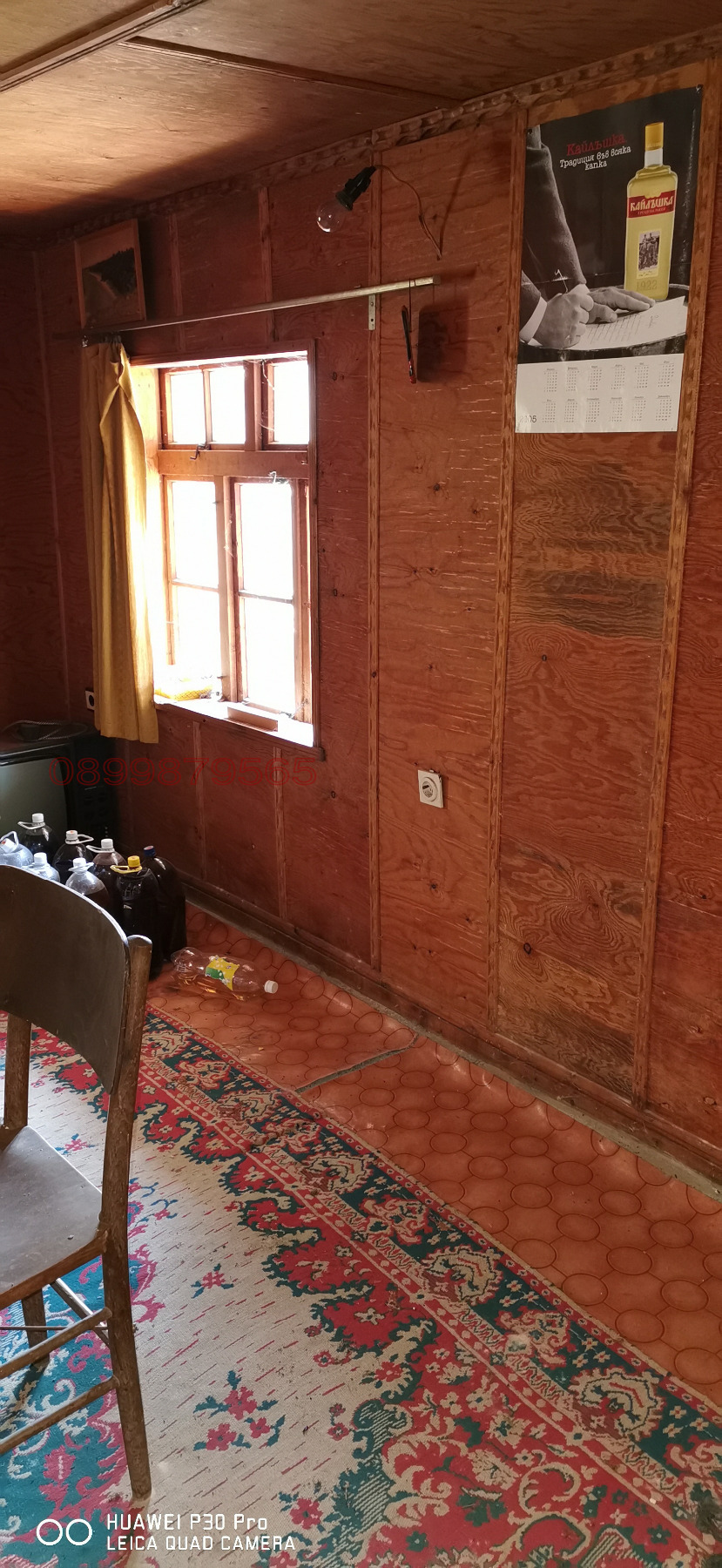 Продава КЪЩА, с. Лява река, област Стара Загора, снимка 4 - Къщи - 53833728