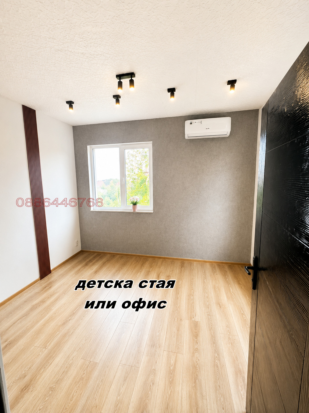 Продава КЪЩА, гр. София, с. Бистрица, снимка 6 - Къщи - 55260063