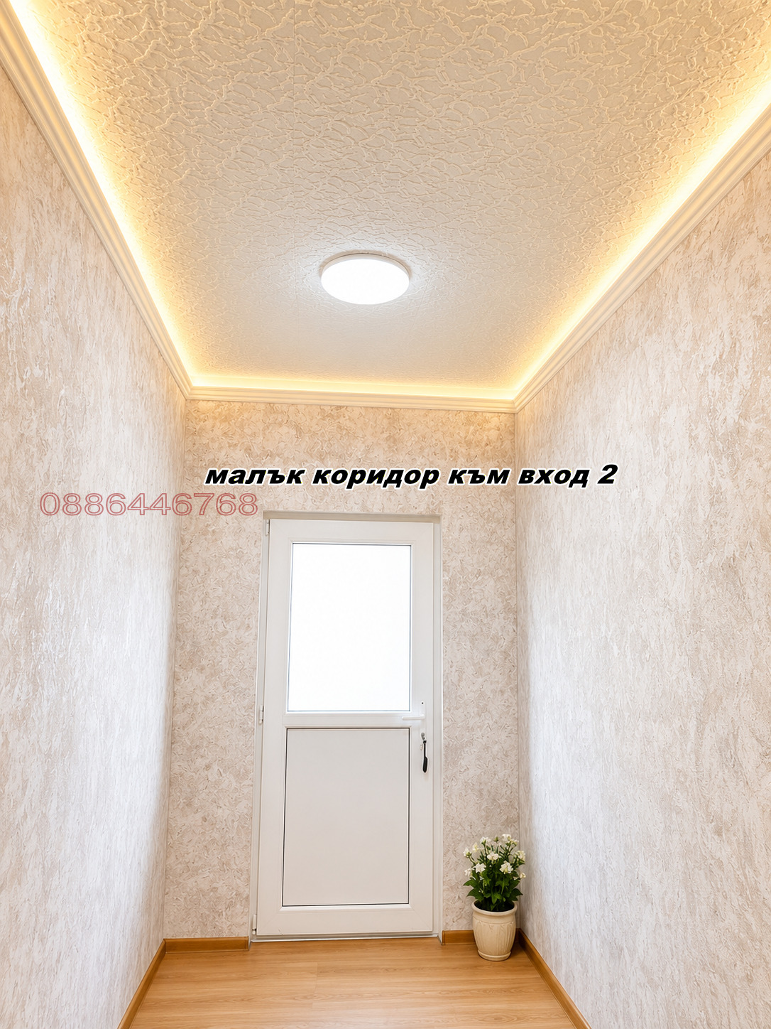 Продава КЪЩА, гр. София, с. Бистрица, снимка 7 - Къщи - 55260063
