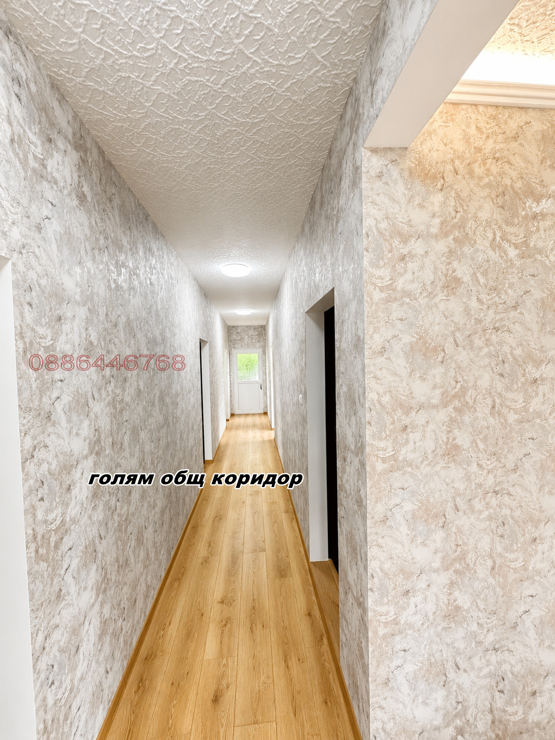Продава КЪЩА, гр. София, с. Бистрица, снимка 10 - Къщи - 55260063