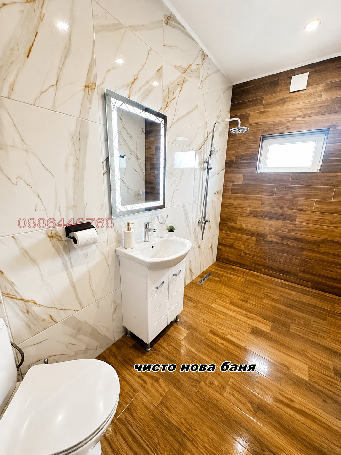 Продава КЪЩА, гр. София, с. Бистрица, снимка 11 - Къщи - 55260063
