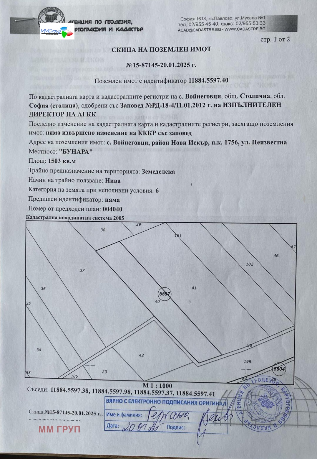 ������� ������ | Imot.bg � ����������� 1