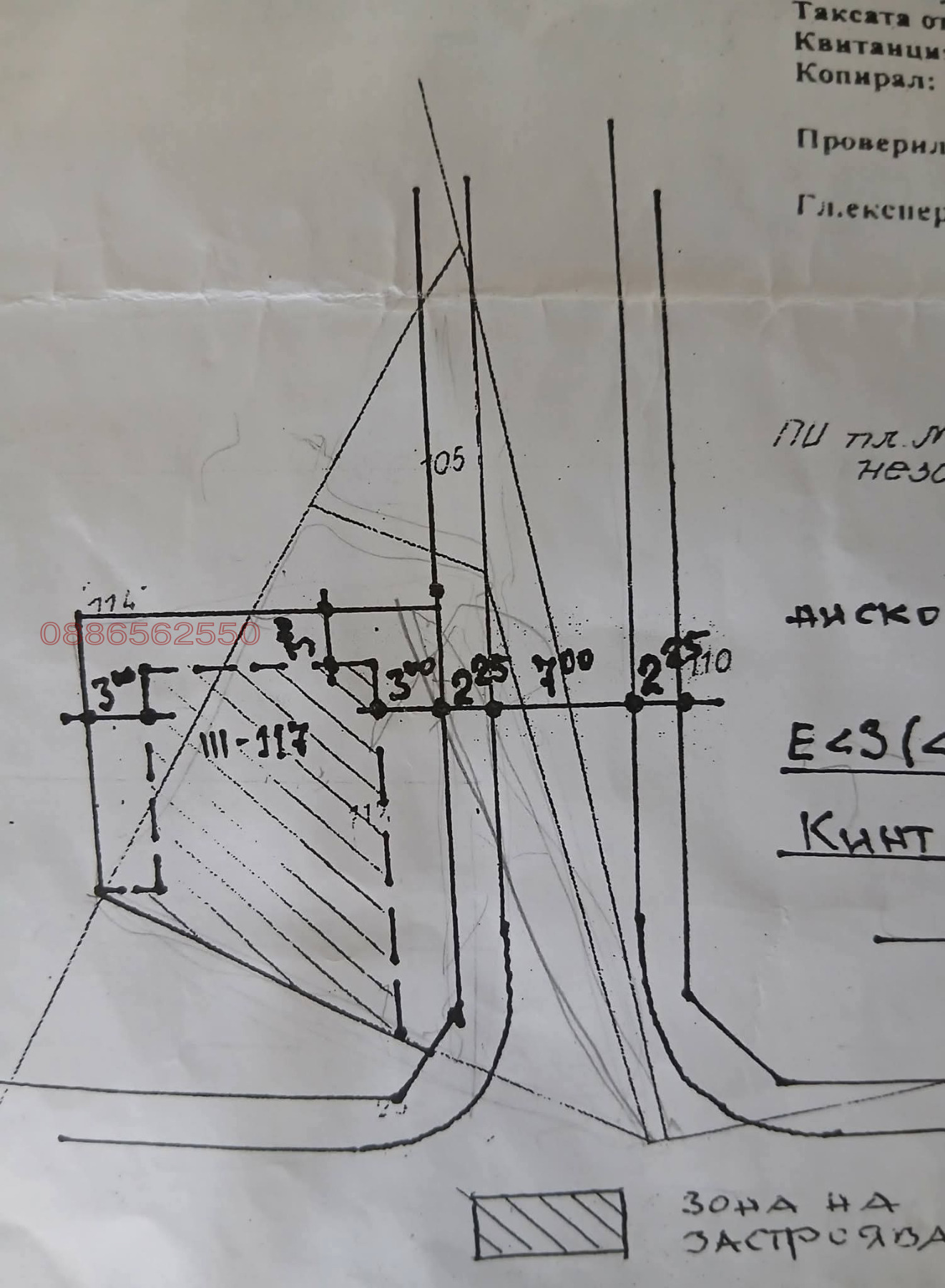 ������� ������ | Imot.bg � ����������� 4