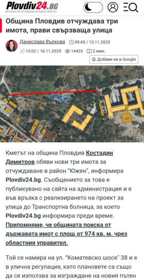 ������� ������ | Imot.bg � ����� ������ 6