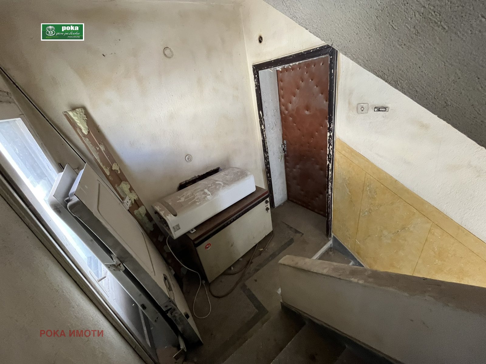 Продава КЪЩА, гр. Стара Загора, Център, снимка 11 - Къщи - 53983941