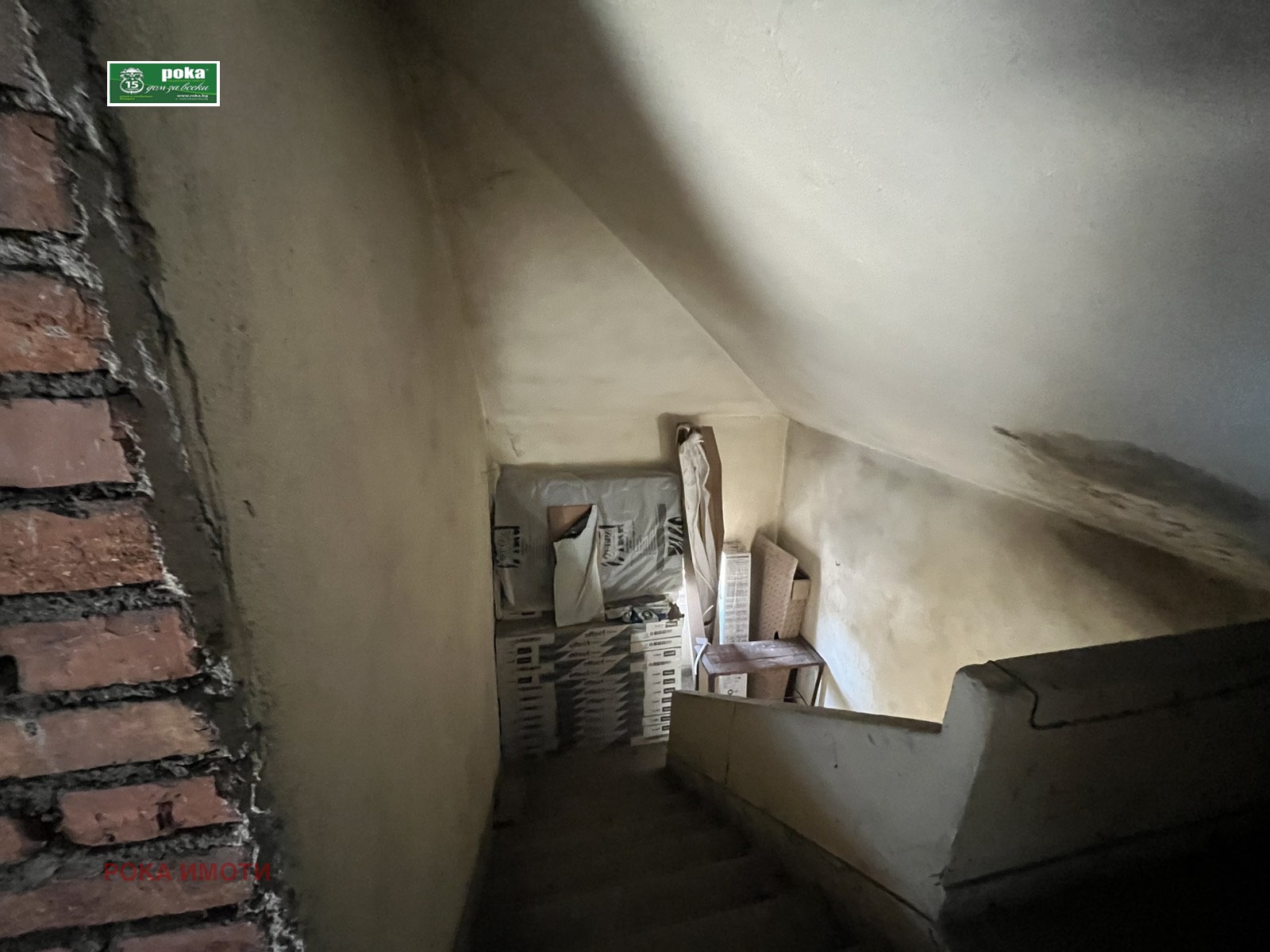 Продава КЪЩА, гр. Стара Загора, Център, снимка 12 - Къщи - 53983941