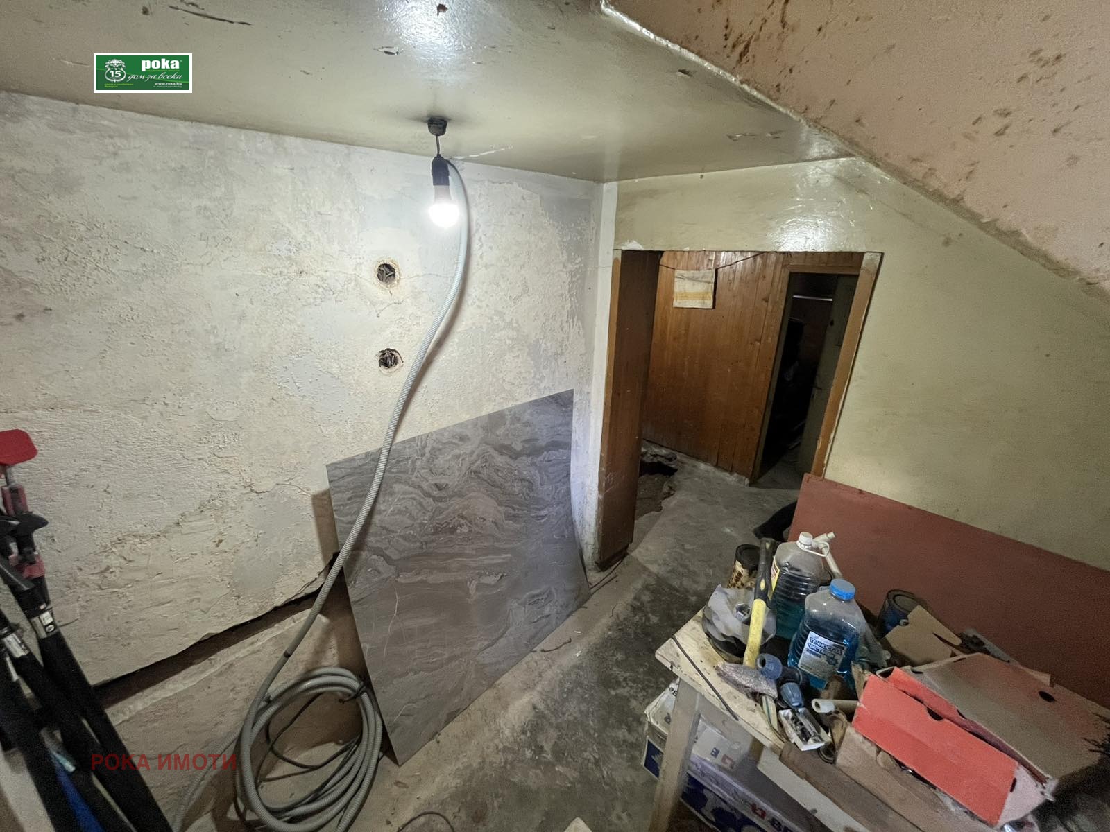 Продава КЪЩА, гр. Стара Загора, Център, снимка 10 - Къщи - 53983941