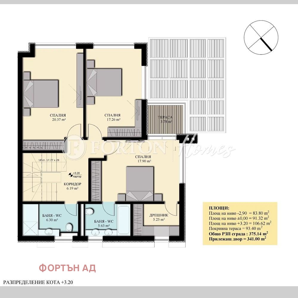 Продава КЪЩА, гр. София, м-т Камбаните, снимка 8 - Къщи - 54616079