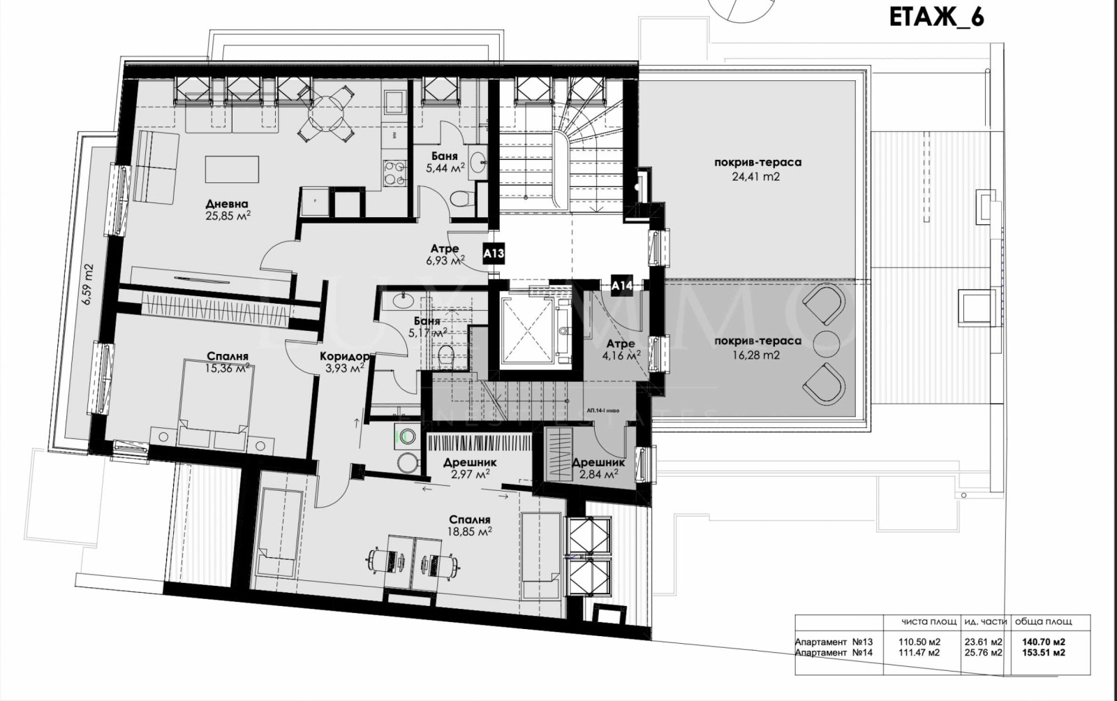 Продава ПАРЦЕЛ, гр. София, Център, снимка 9 - Парцели - 55142986