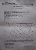 Продава ПАРЦЕЛ, гр. Перущица, област Пловдив, снимка 2