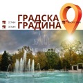 Продава 2-СТАЕН, град Пловдив, Център • 178000 € • 91867275 — Holmes.bg