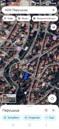 Продава ПАРЦЕЛ, област Пловдив, гр. Перущица • 13500 € • 76814623 — Holmes.bg