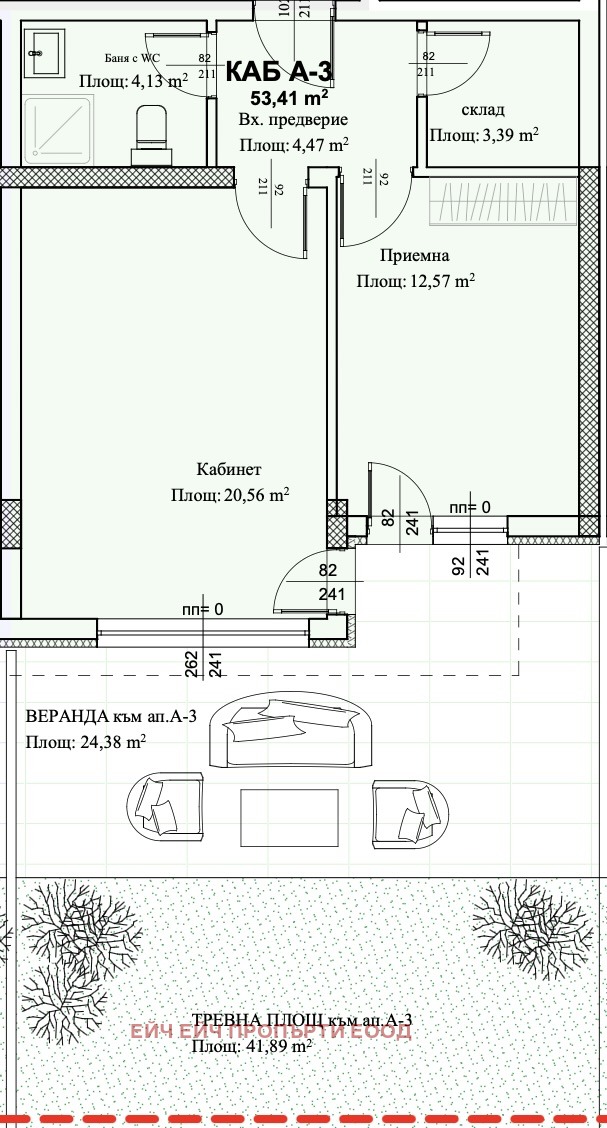 Продава 2-СТАЕН | Imot.bg — изображение 12