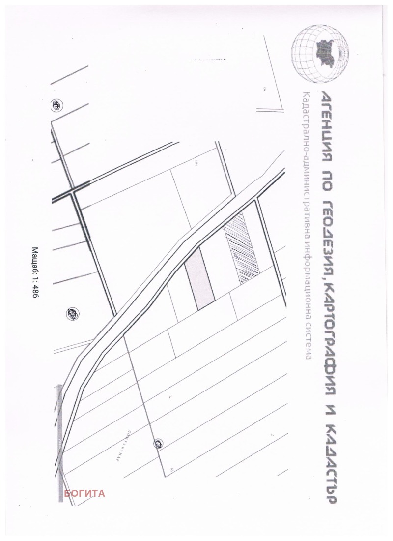 Продава ЗЕМЕДЕЛСКА ЗЕМЯ в област Стара Загора, с. Дълбоки - 9 дка / 12 782.30 € » 25 000 лв., БОГИТА