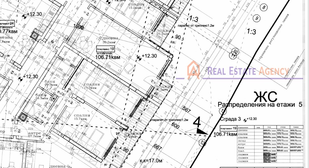 Продава 3-СТАЕН | Imot.bg — изображение 13