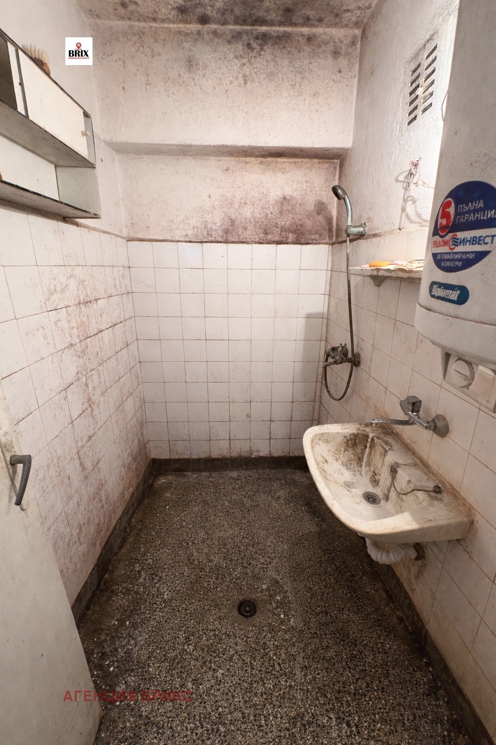 ������� 3-����� | Imot.bg � ����������� 8