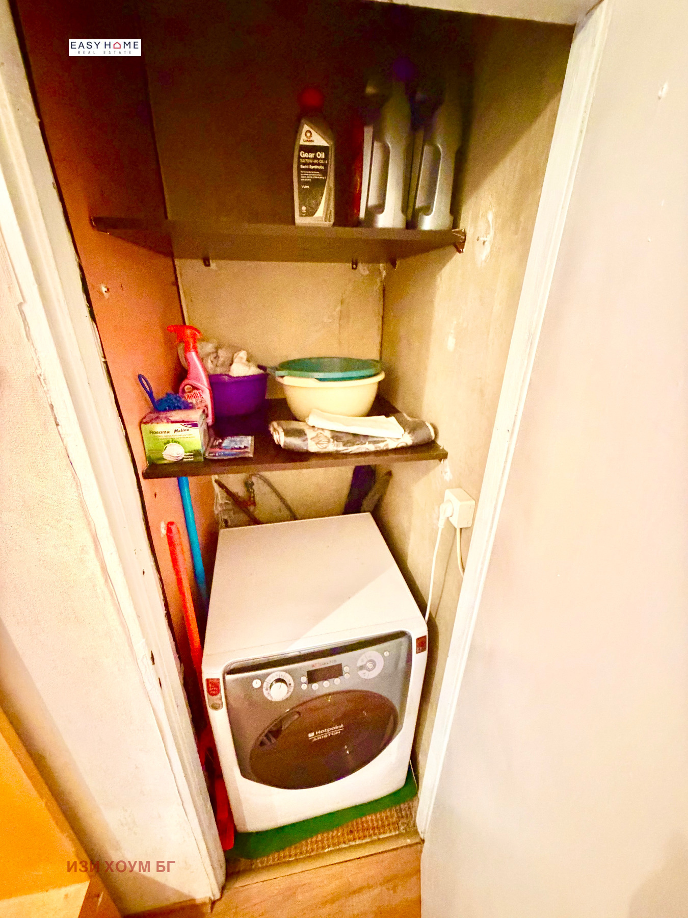 ������� 4-����� | Imot.bg � ����������� 15