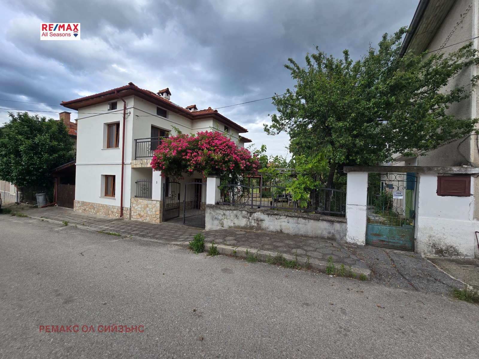 ������� ���� | Imot.bg � ����������� 1