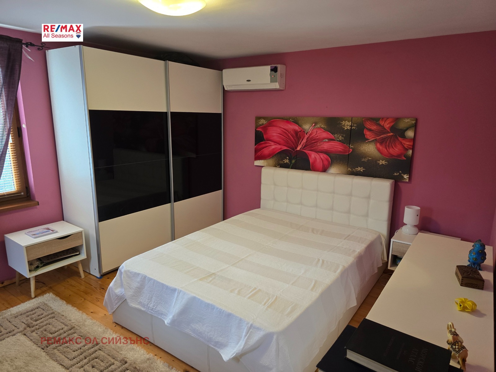 ������� ���� | Imot.bg � ����������� 7