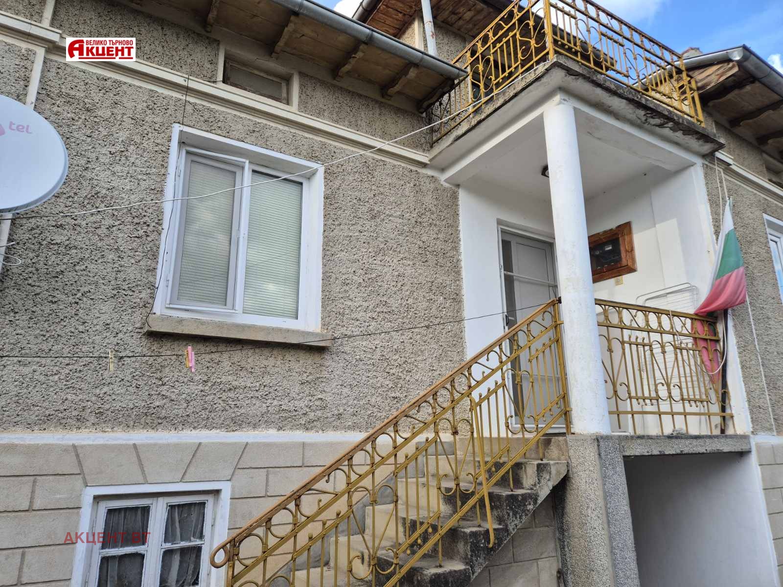 ������� ���� | Imot.bg � ����������� 1