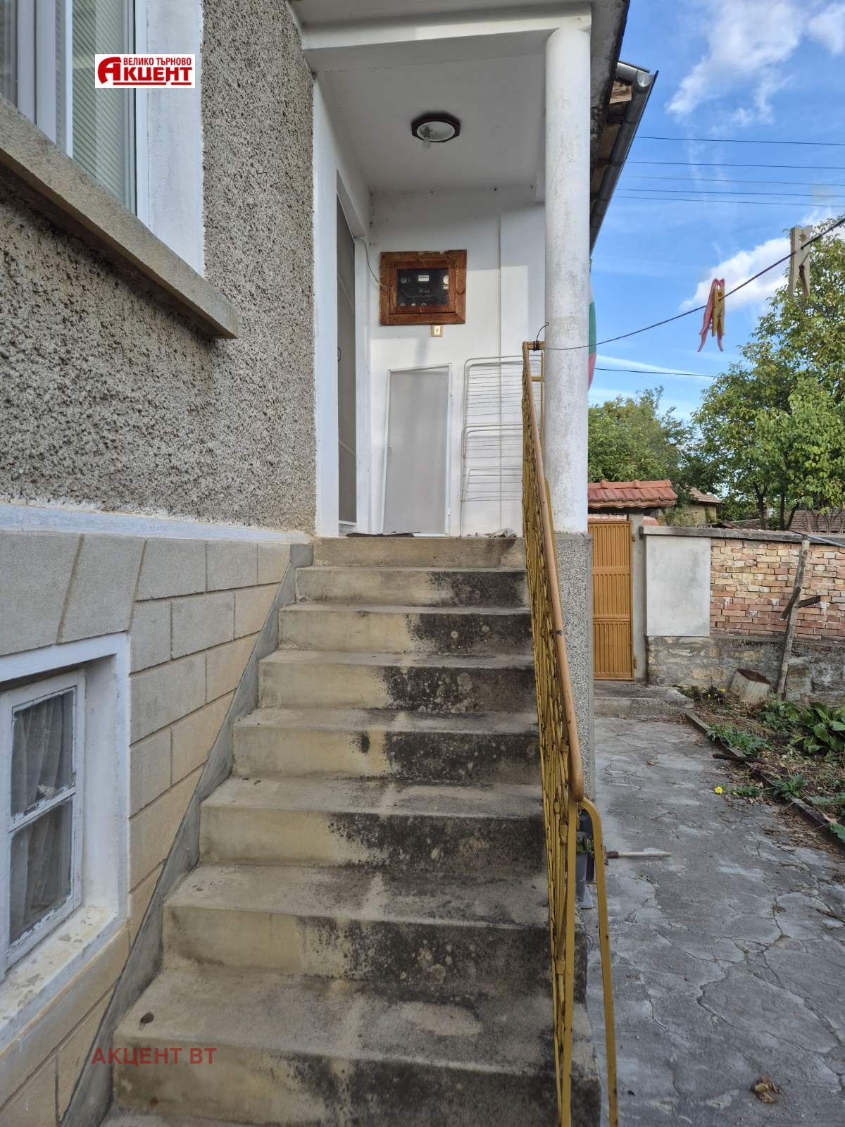 ������� ���� | Imot.bg � ����������� 12