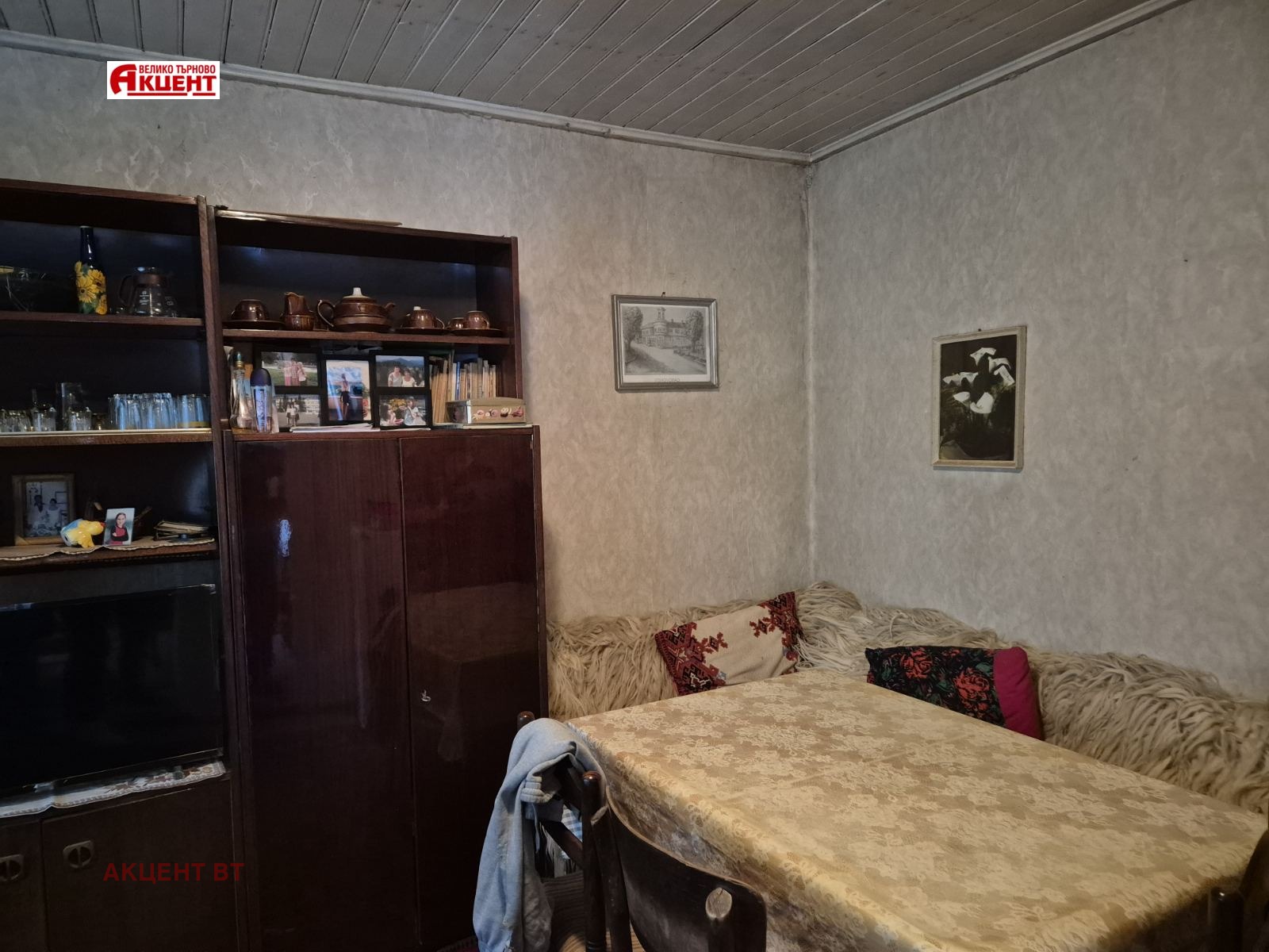 ������� ���� | Imot.bg � ����������� 7