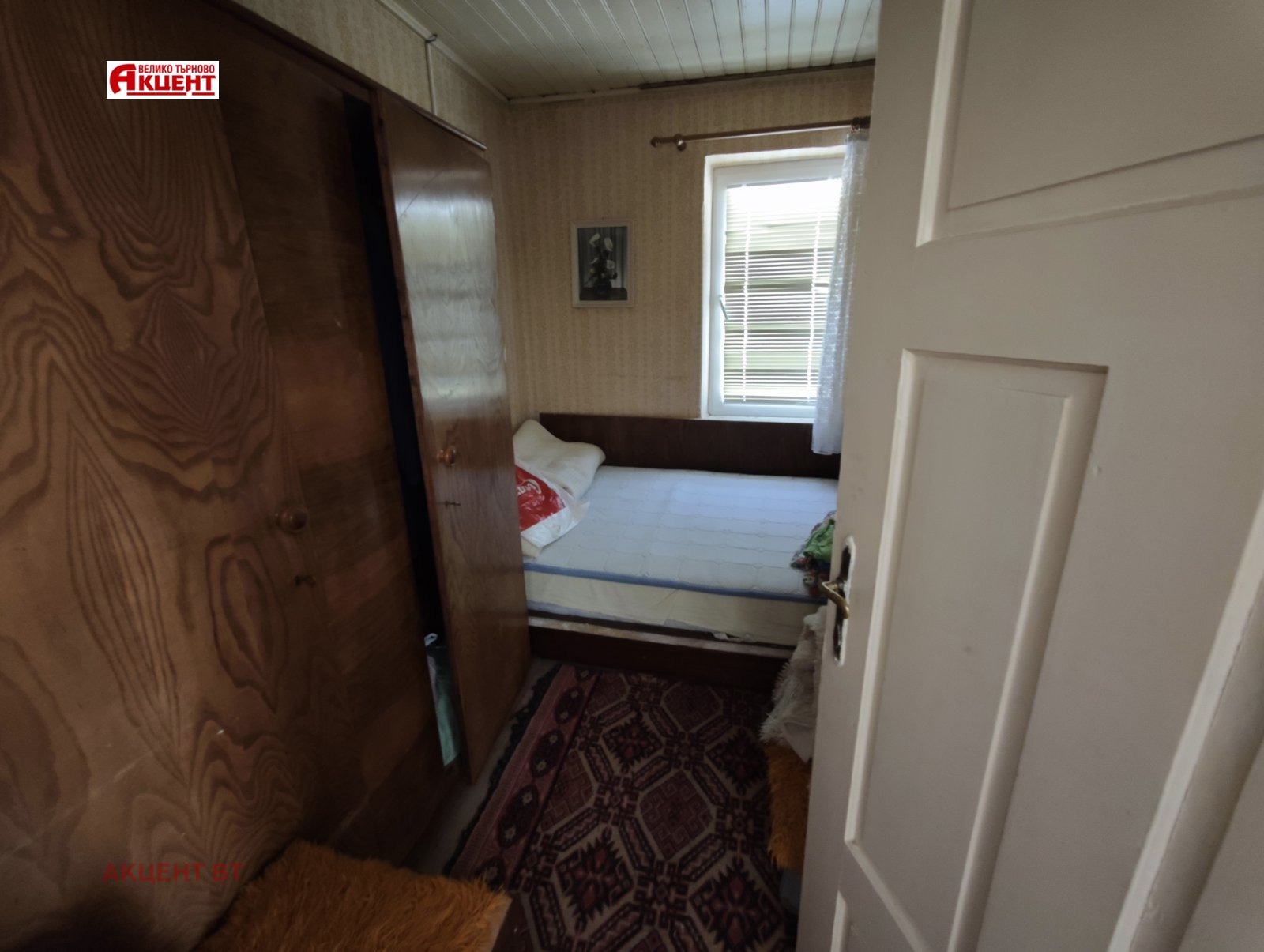 ������� ���� | Imot.bg � ����������� 11