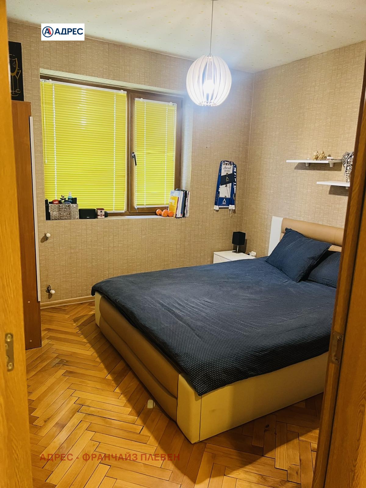 ������� ���� | Imot.bg � ����������� 5