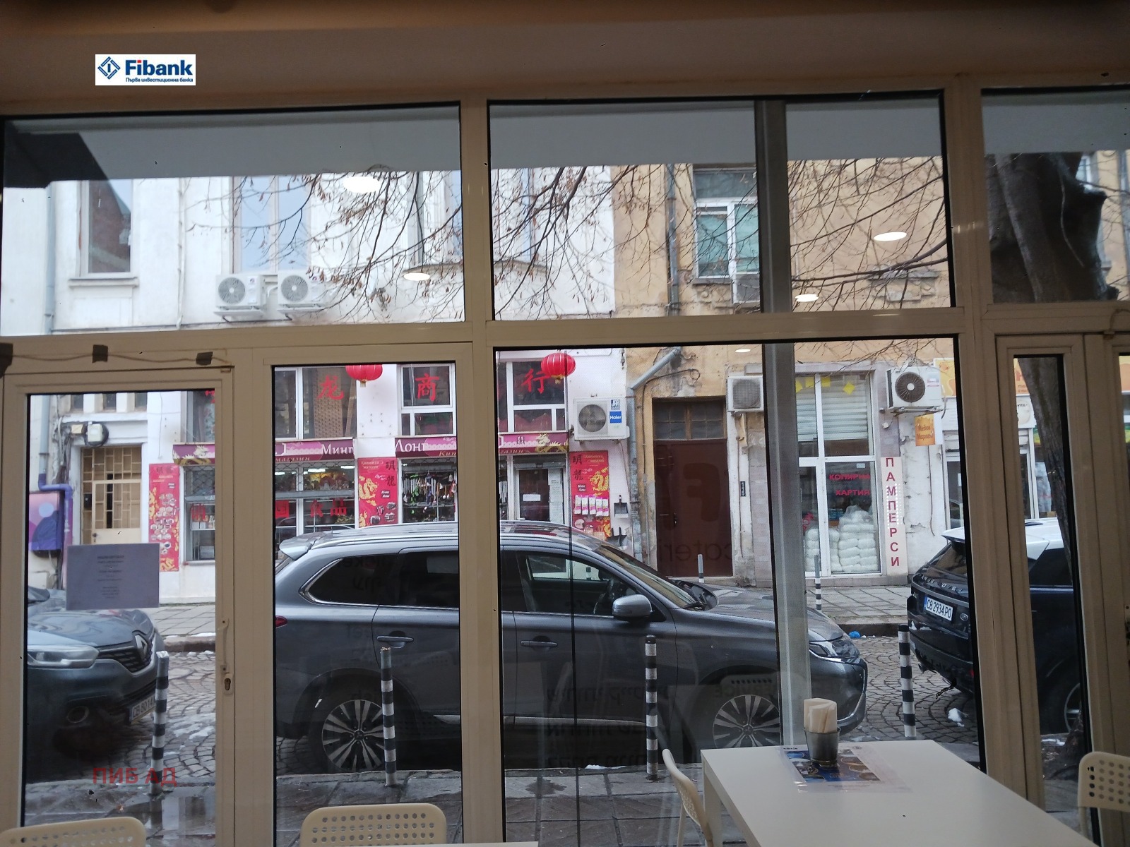 ������� ������� | Imot.bg � ����������� 2