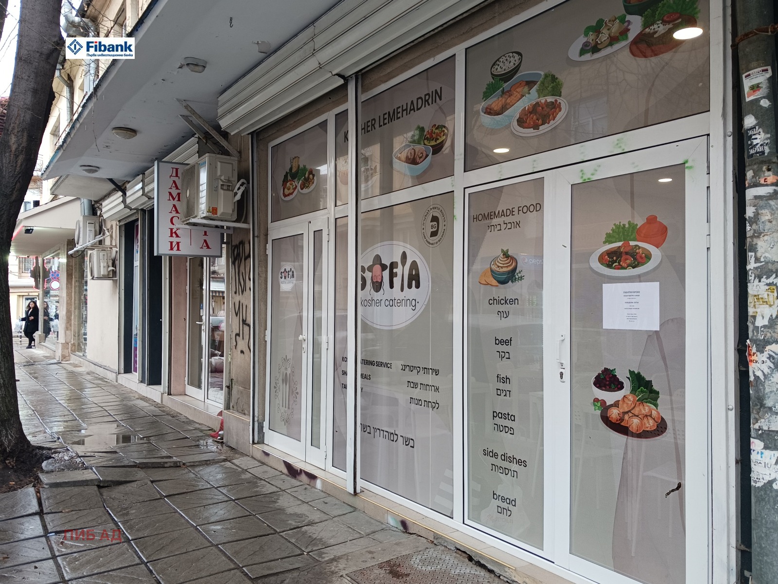 ������� ������� | Imot.bg � ����������� 1