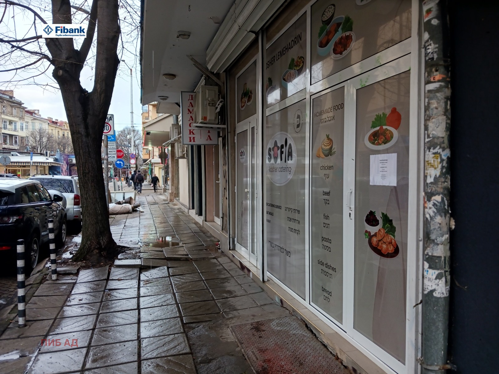 ������� ������� | Imot.bg � ����������� 3