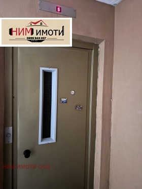  3- | Imot.bg    3