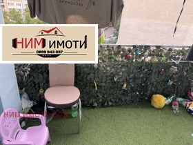  3- | Imot.bg    7