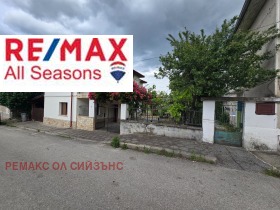 Maison Hadjidimovo, région Blagoevgrad