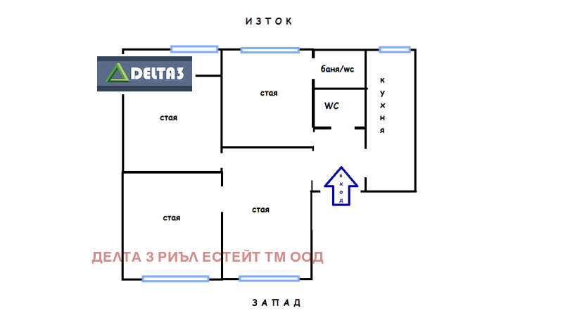 Продава  Етаж от къща град София , Редута , 292 кв.м | 40643097 - изображение [13]